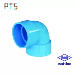 ข้องอบาง 4" ท่อน้ำไทย (20)